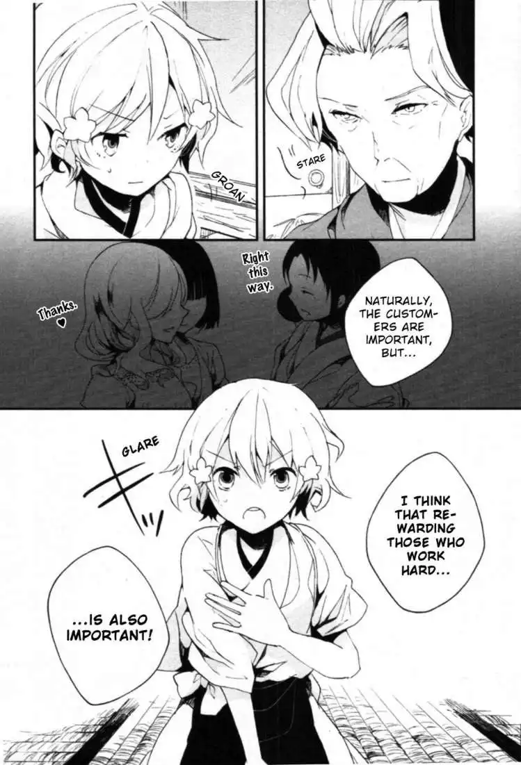 Hanasaku Iroha Chapter 2 41